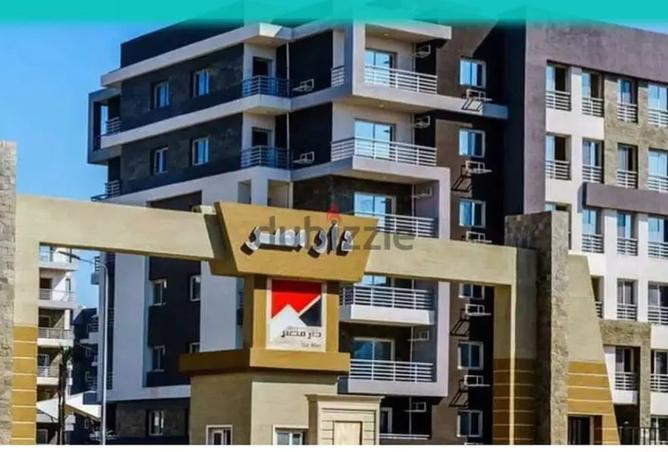 8258053 - صورة العقار 2