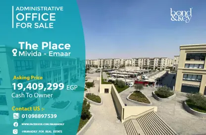 مساحات مكتبية - استوديو - 1 حمام للبيع في ميفيدا - كمبوندات التجمع الخامس - التجمع الخامس - مدينة القاهرة الجديدة - القاهرة