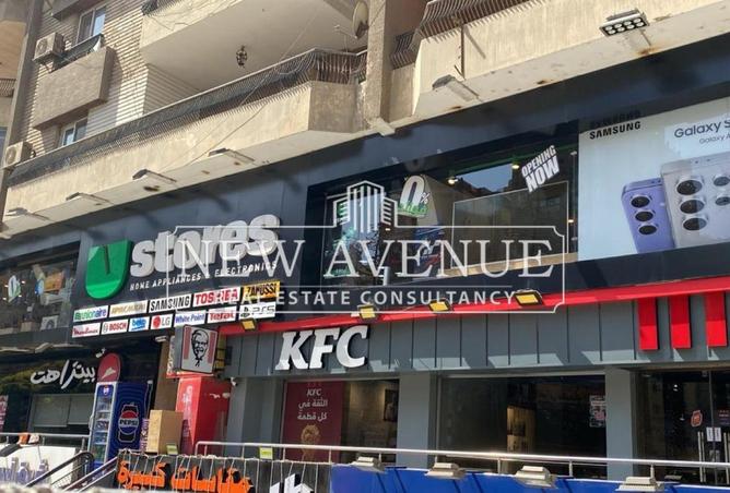 8243142 - صورة العقار 2