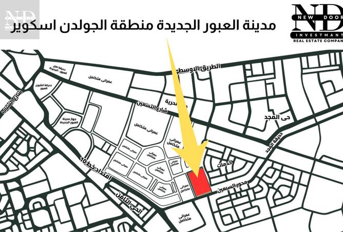 7900366 - صورة العقار 3