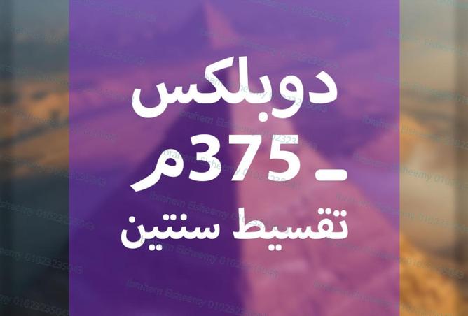 8528154 - الصورة الرئيسية للعقار