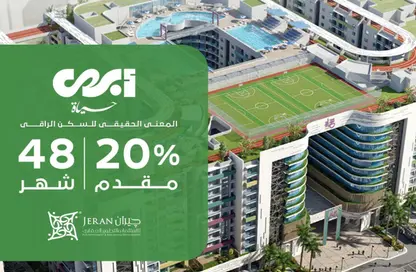 Apartment - 2 Bedrooms - 1 Bathroom for sale in Al Qasem St.   Mostafa Kamel Road - El Montazah - Hay Than El Montazah - Alexandria