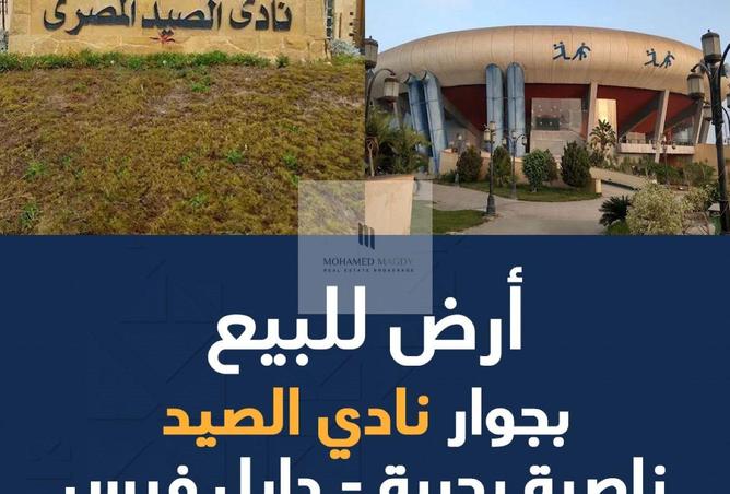 7736696 - الصورة الرئيسية للعقار