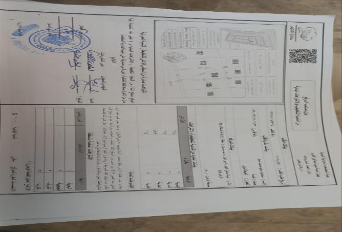 8451831 - Property Image 2