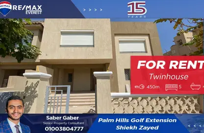 Twin House - 5 Bedrooms - 4 Bathrooms for rent in Palm Hills Golf Views - Cairo Alexandria Desert Road - 6 October City - Giza Twin House - 5 Bedrooms - 4 Bathrooms for rent in Palm Hills Golf Views - Cairo Alexandria Desert Road - 6 October City - Giza