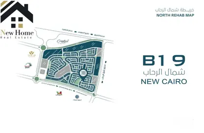 شقة - 4 غرف نوم - 3 حمامات للبيع في شمال الرحاب - مدينة القاهرة الجديدة - القاهرة