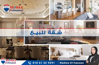 شقة - 3 غرف نوم - 2 حمامات للبيع في طريق قناه السويس - محرم بك - حي وسط - الاسكندرية