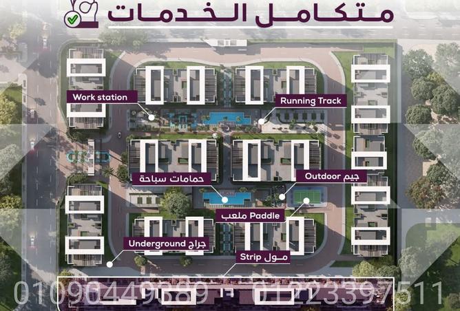 7885064 - الصورة الرئيسية للعقار