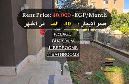 Apartment - 1 Bedroom - 1 Bathroom for rent in The Village - South Investors Area - New Cairo City - Cairo