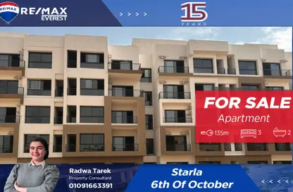Apartment - 3 Bedrooms - 2 Bathrooms for sale in Rock Eden - Hadayek October - 6 October City - Giza