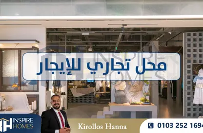 محل تجاري - استوديو - 1 حمام للايجار في شارع محمد فوزي معاذ - سموحة - حي شرق - الاسكندرية