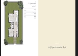 Townhouse - 4 bedrooms - 4 bathrooms for للبيع in Taj City - 5th Settlement Compounds - The 5th Settlement - New Cairo City - Cairo