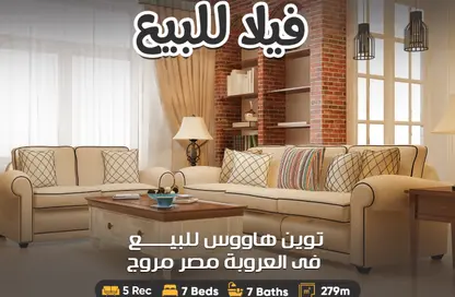 Villa - 7 Bedrooms - 7 Bathrooms for sale in Muruj - Smouha - Hay Sharq - Alexandria