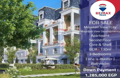 Apartment - 3 Bedrooms - 2 Bathrooms for sale in Mountain View 4 - 6 October Compounds - 6 October City - Giza