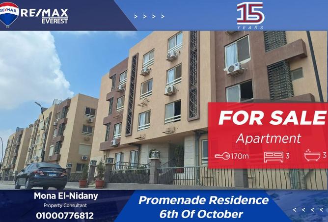 7886542 - Property Main Image