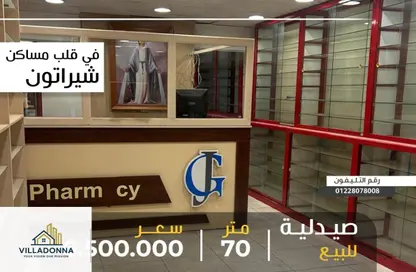 Medical Facility - Studio - 1 Bathroom for sale in Masaken Sheraton - Sheraton Al Matar - El Nozha - Cairo