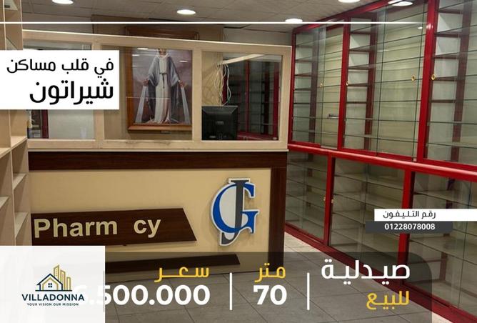 8362254 - Property Main Image