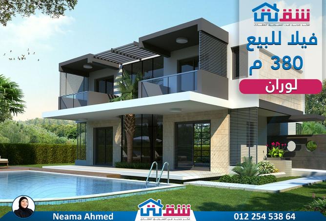 7934174 - الصورة الرئيسية للعقار