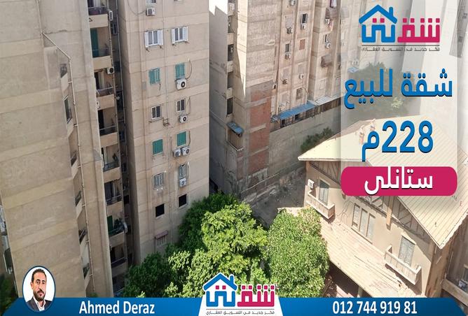 7979564 - Property Main Image