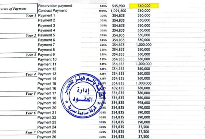 8354733 - Property Main Image