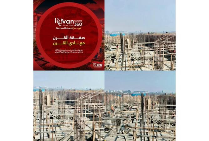 8190756 - Property Image 2