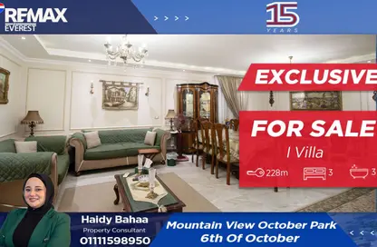 أي فيلا - 3 غرف نوم - 3 حمامات للبيع في ماونتن فيو اكتوبر بارك - الحي السادس - مدينة 6 أكتوبر - الجيزة