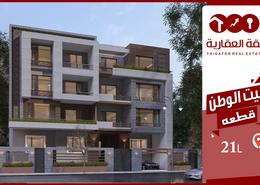 Apartment - 3 bedrooms for للبيع in Bait Alwatan - The 5th Settlement - New Cairo City - Cairo