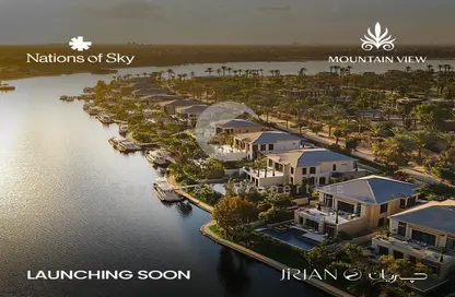Apartment - 2 Bedrooms - 2 Bathrooms for sale in Mountain View iCity October - 6 October Compounds - 6 October City - Giza