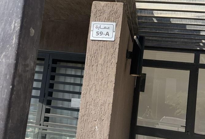 8188703 - صورة العقار 2