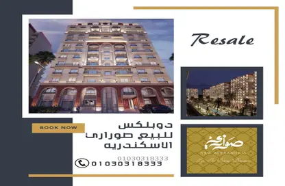 Apartment - 4 Bedrooms - 3 Bathrooms for sale in Smouha Square - Smouha - Hay Sharq - Alexandria