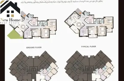 Apartment - 3 Bedrooms - 3 Bathrooms for sale in New Capital City - Cairo