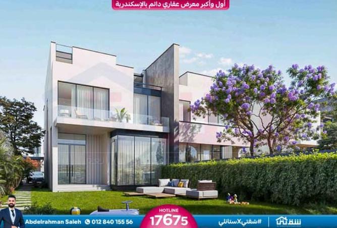 8547257 - صورة العقار 2