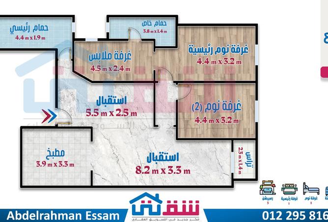 8132568 - صورة العقار 2