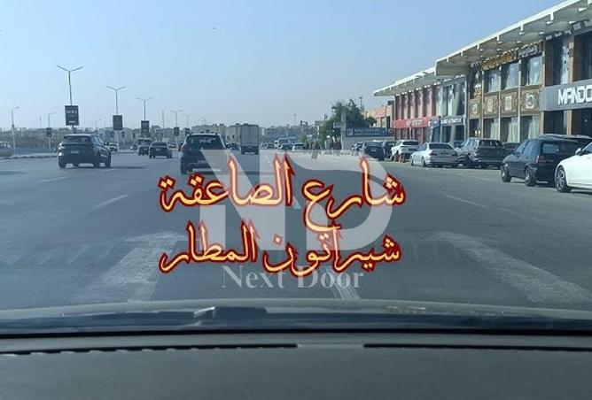 7738808 - صورة العقار 2