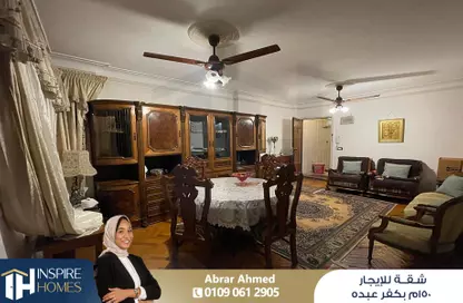 شقة - 4 غرف نوم - 2 حمامات للايجار في شارع كفر عبده - كفر عبده - رشدي - حي شرق - الاسكندرية