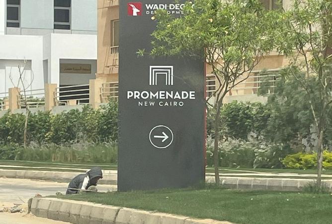 8107871 - صورة العقار 3