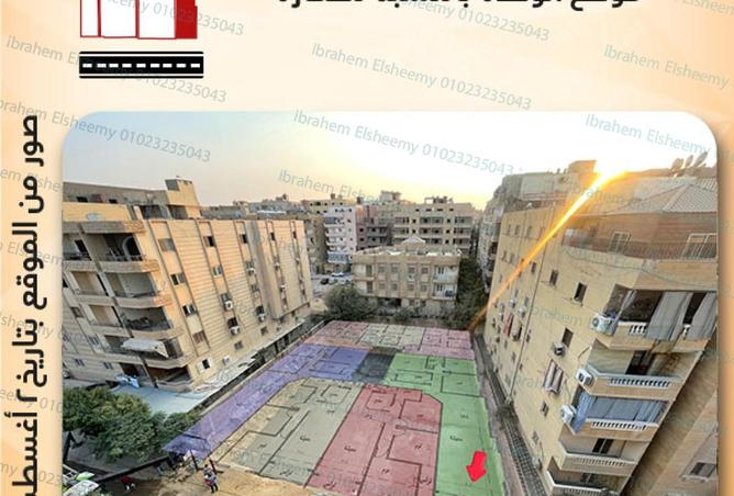 7938040 - الصورة الرئيسية للعقار