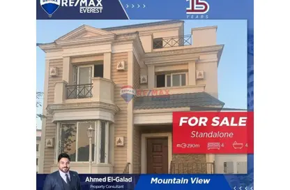 منزل مزدوج - 4 غرف نوم - 4 حمامات للبيع في ماونتن فيو تشيل اوت بارك - التوسعات الشمالية - مدينة 6 أكتوبر - الجيزة