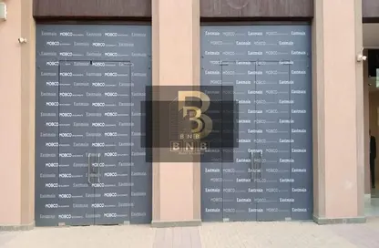 محل تجاري - استوديو - 1 حمام للايجار في ميفيدا - كمبوندات التجمع الخامس - التجمع الخامس - مدينة القاهرة الجديدة - القاهرة