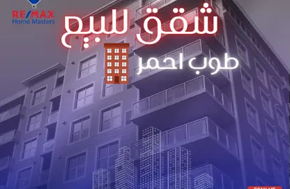 شقة - 3 غرف نوم - 2 حمامات للبيع في حي الجامعة - المنصورة - الدقهلية