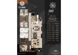 شقة - 3 غرف نوم - 2 حمامات for للبيع in شارع الكورنيش - دمياط الجديدة - محافظة دمياط