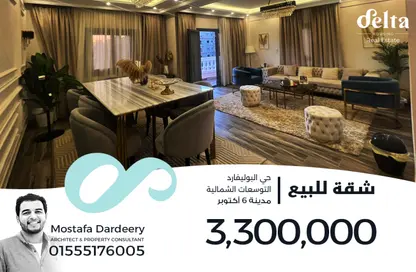 شقة - 3 غرف نوم - 2 حمامات للبيع في التوسعات الشمالية - مدينة 6 أكتوبر - الجيزة