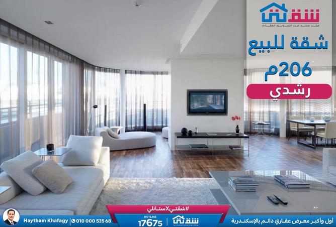 8264887 - Property Main Image