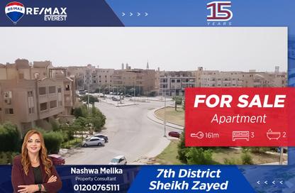 Apartment - 3 Bedrooms - 2 Bathrooms for sale in Janna 1 - Sheikh Zayed Compounds - Sheikh Zayed City - Giza