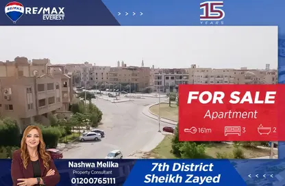 Apartment - 3 Bedrooms - 2 Bathrooms for sale in Janna 1 - Sheikh Zayed Compounds - Sheikh Zayed City - Giza