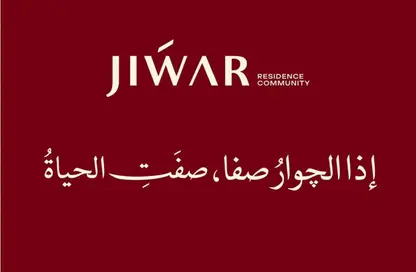 أي فيلا - 4 غرف نوم - 5 حمامات للبيع في جلين - التجمع السادس - مدينة القاهرة الجديدة - القاهرة
