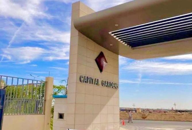 8176445 - صورة العقار 2