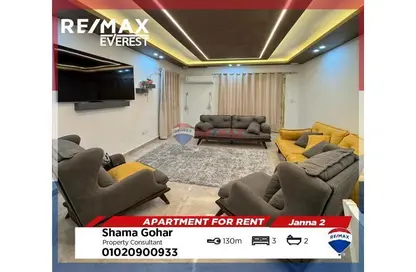 Apartment - 3 Bedrooms - 2 Bathrooms for rent in Janna 2 - Sheikh Zayed Compounds - Sheikh Zayed City - Giza