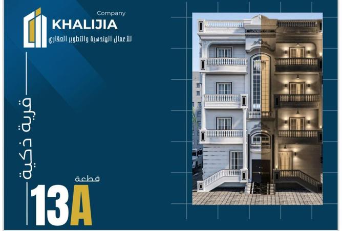 8149607 - Property Image 3