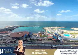 شقة - 3 غرف نوم - 1 حمام للايجار في سيدي جابر - حي شرق - الاسكندرية